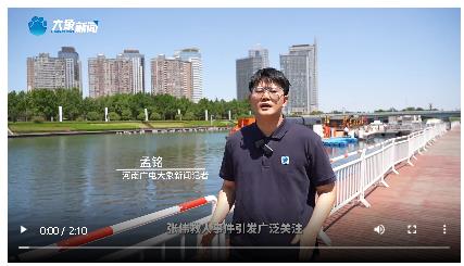 會(huì)游泳就等于會(huì)救援？下水救援tips