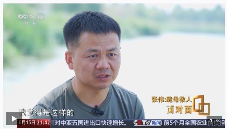 面對面丨“我只有后怕，沒有后悔” 總臺專訪跪母救人的軍人張偉