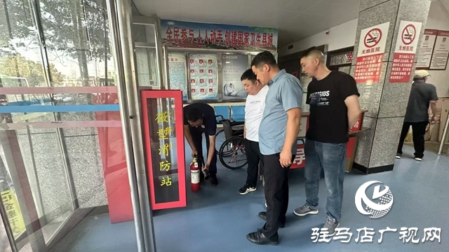 西平縣柏城街道開展三級重點(diǎn)場所消防安全專項(xiàng)排查 織密安全防護(hù)網(wǎng)