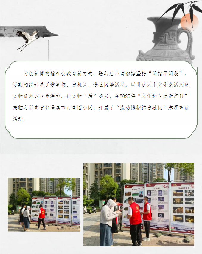 志愿宣講進(jìn)社區(qū)，讓博物館文化觸手可及