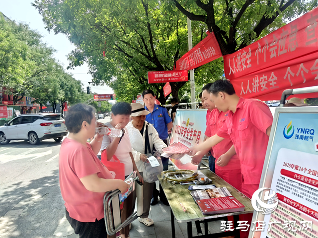 確山縣住建局:扎實開展“安全生產月”活動