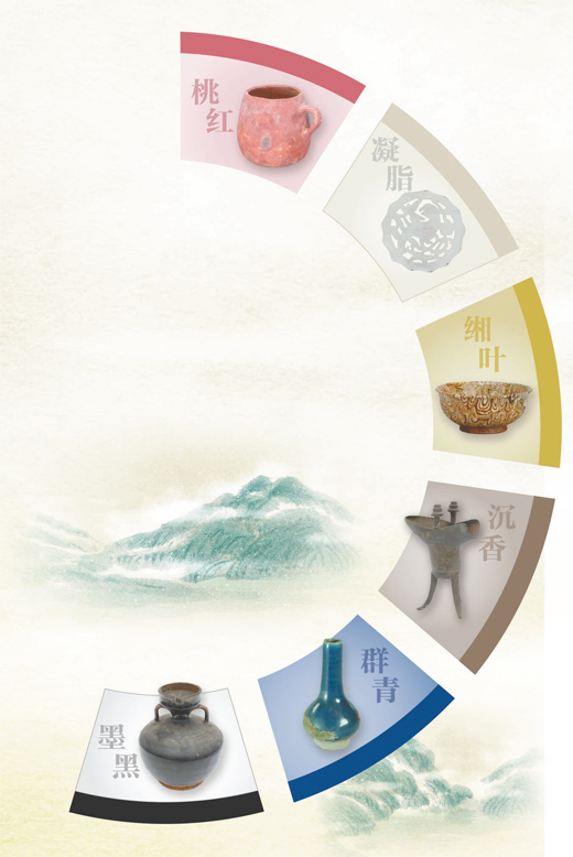 透過“國(guó)色”看中華之美