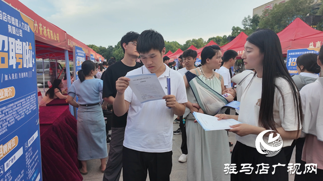 第六屆“百日千萬招聘專項行動”驛城區(qū)專場成功舉辦