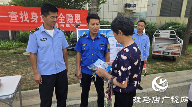  開發(fā)區(qū)城市管理局：開展“安全生產(chǎn)月”燃氣安全宣傳咨詢活動