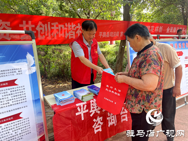 平輿縣司法局開展防范和打擊非法金融宣傳活動(dòng)