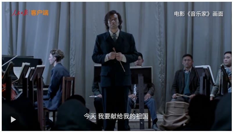一部電影，一段音樂人生，一場(chǎng)回響多年的中哈兄弟情