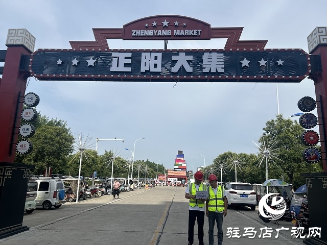 駐馬店移動全力保障正陽大集產(chǎn)品展銷會網(wǎng)絡(luò)暢通