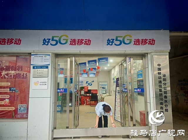 強對流天氣！駐馬店移動提前做好汛期通信應(yīng)急保障工作