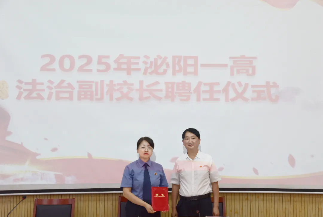 泌陽(yáng)縣人民檢察院：檢察長(zhǎng)開(kāi)講“法治晚自習(xí)”