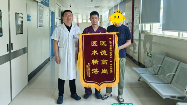  25歲青年顱腦重傷命懸一線，駐馬店市第一人民醫(yī)院續(xù)寫生命奇跡