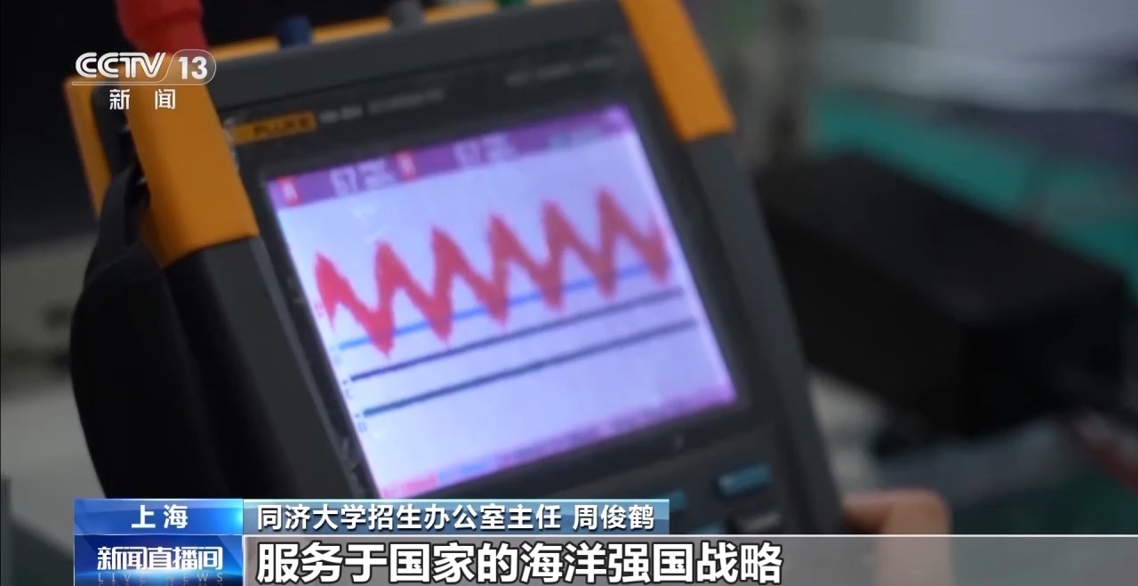 2025強(qiáng)基計(jì)劃再升級(jí)！@高考生 報(bào)考別錯(cuò)過(guò)這個(gè)環(huán)節(jié)