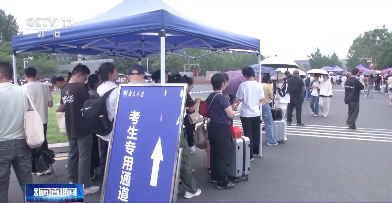 2025強(qiáng)基計(jì)劃再升級(jí)！@高考生 報(bào)考別錯(cuò)過(guò)這個(gè)環(huán)節(jié)