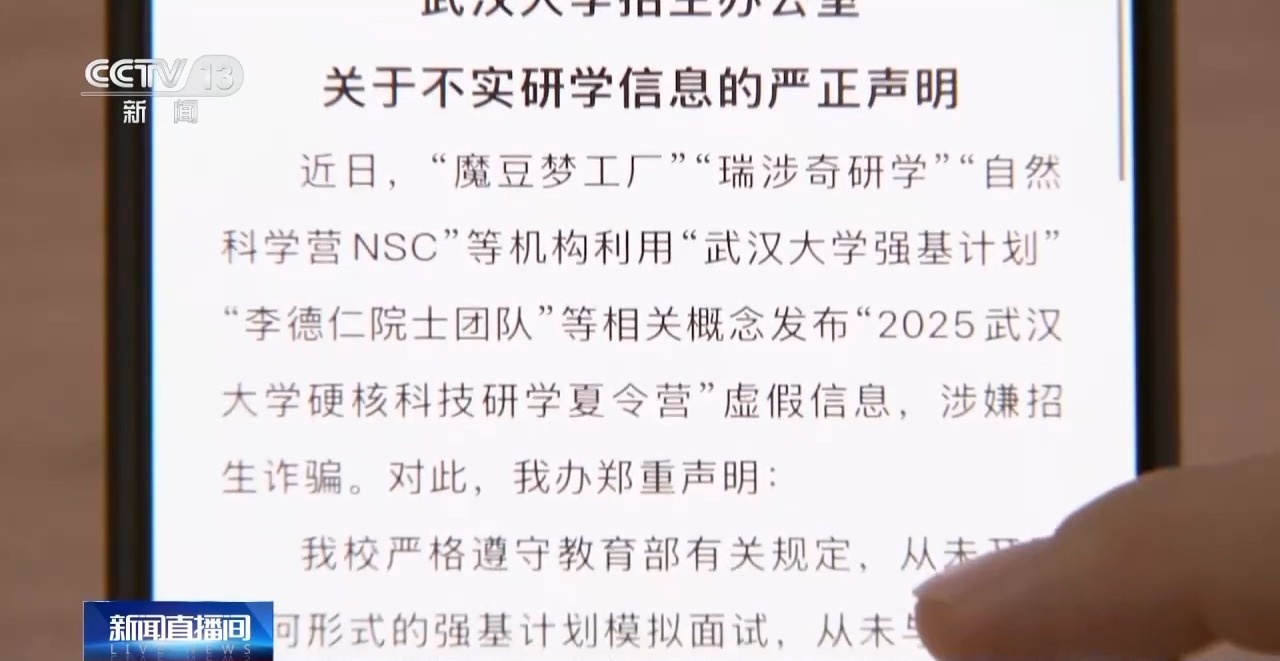 2025強(qiáng)基計(jì)劃再升級(jí)！@高考生 報(bào)考別錯(cuò)過(guò)這個(gè)環(huán)節(jié)