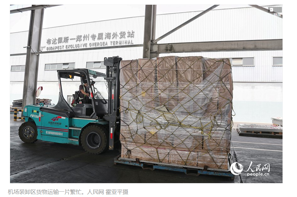 ??行進(jìn)中國｜河南空中“雙樞紐”建設(shè)加速度
