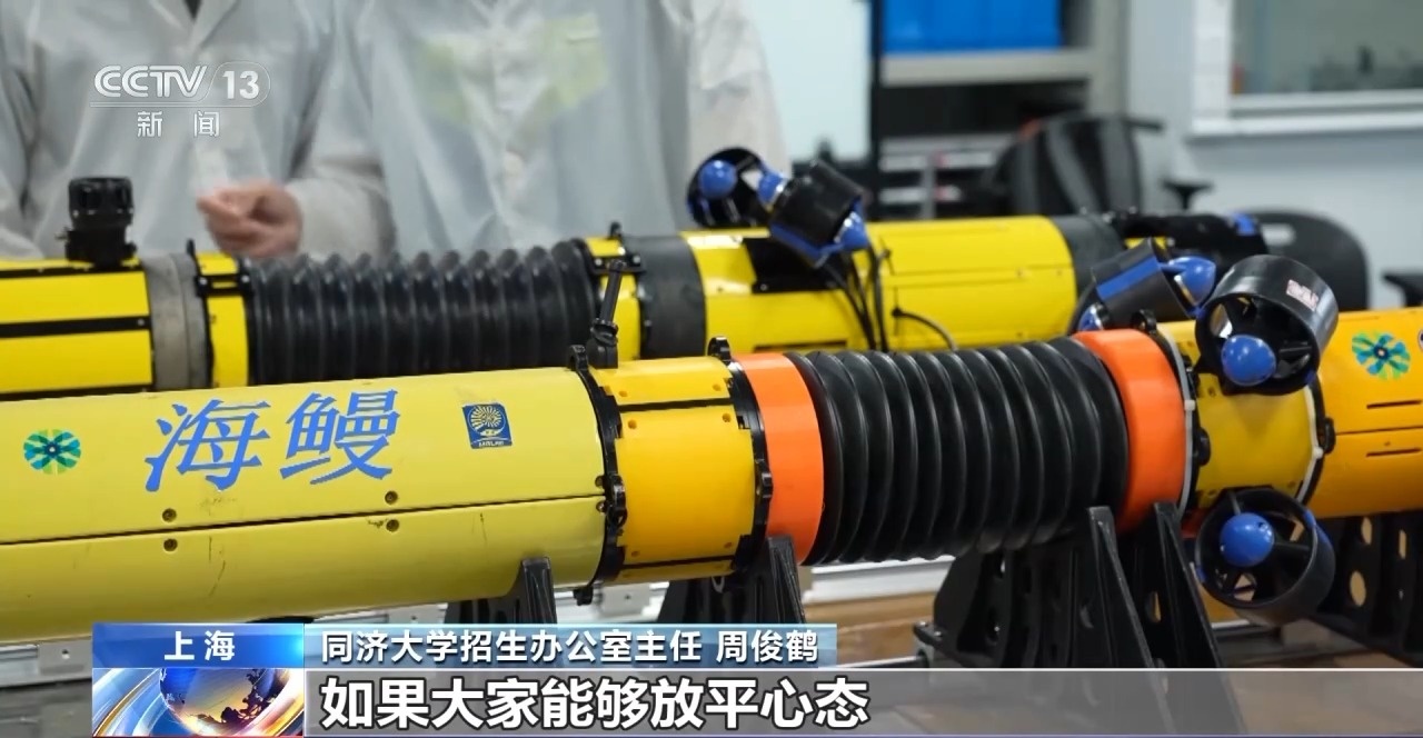2025強(qiáng)基計(jì)劃再升級(jí)！@高考生 報(bào)考別錯(cuò)過(guò)這個(gè)環(huán)節(jié)