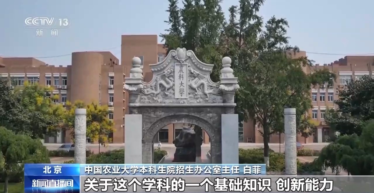 2025強(qiáng)基計(jì)劃再升級(jí)！@高考生 報(bào)考別錯(cuò)過(guò)這個(gè)環(huán)節(jié)
