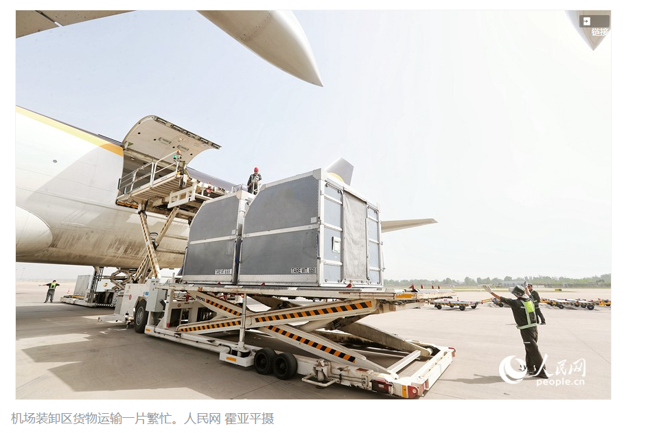 ??行進(jìn)中國｜河南空中“雙樞紐”建設(shè)加速度