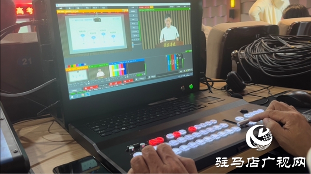 “豫見(jiàn)新高考 智選向未來(lái) ”2025年駐馬店高考志愿填報(bào)公益講座火熱開(kāi)講