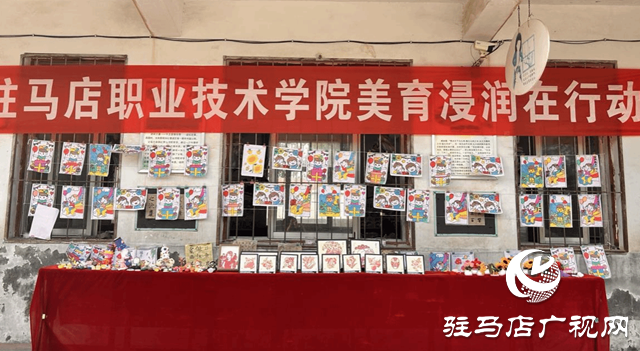 美育浸潤結(jié)碩果 童心筑夢(mèng)向未來