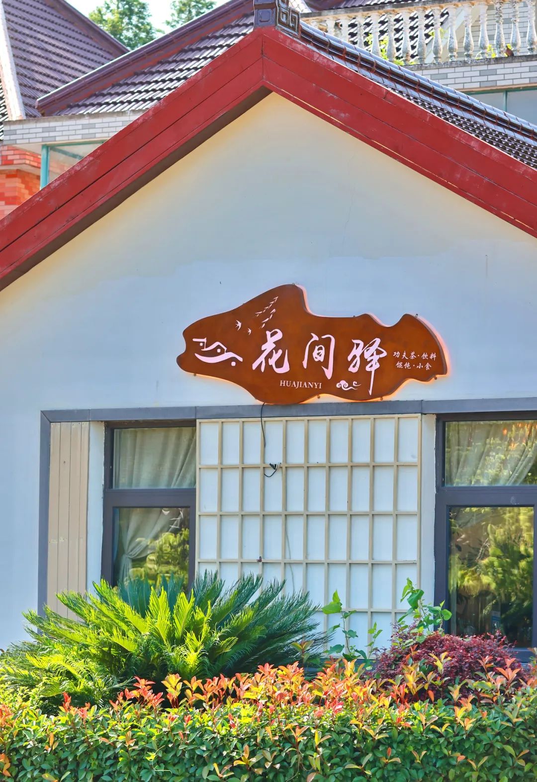 闖入夏日童話！上海近郊竟然有片23000㎡免費(fèi)浪漫花?！? /></p>
<p style=