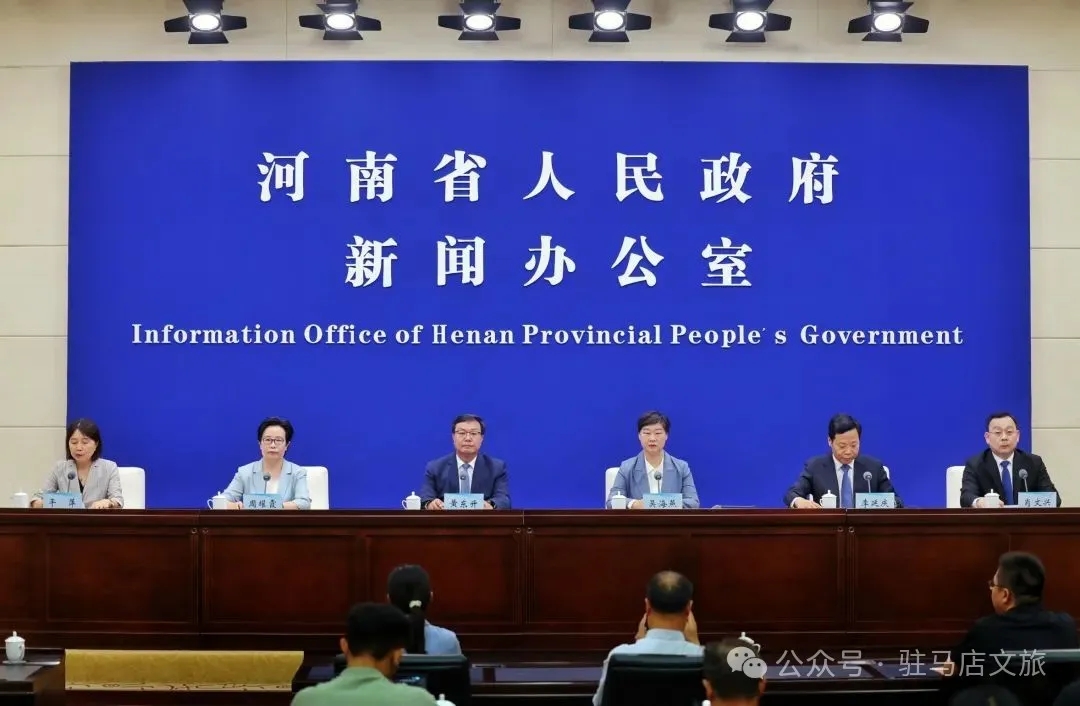 定了！2025全省旅游發(fā)展大會6月26日至27日在開封舉行