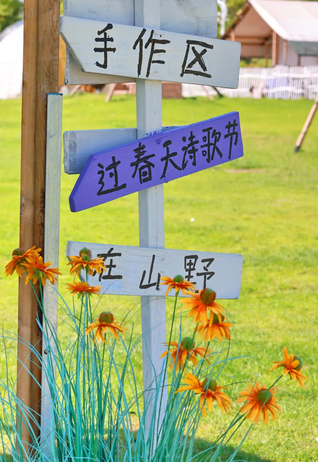 闖入夏日童話！上海近郊竟然有片23000㎡免費(fèi)浪漫花?！? /></p>
<p style=