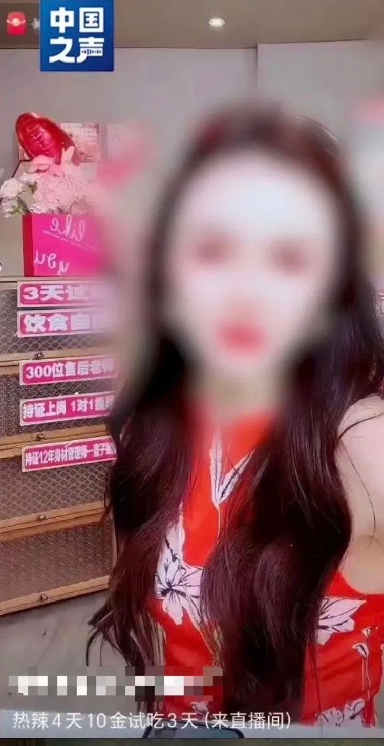 首案！“職業(yè)彈幕人”被罰10萬，直播間好評還能信嗎？
