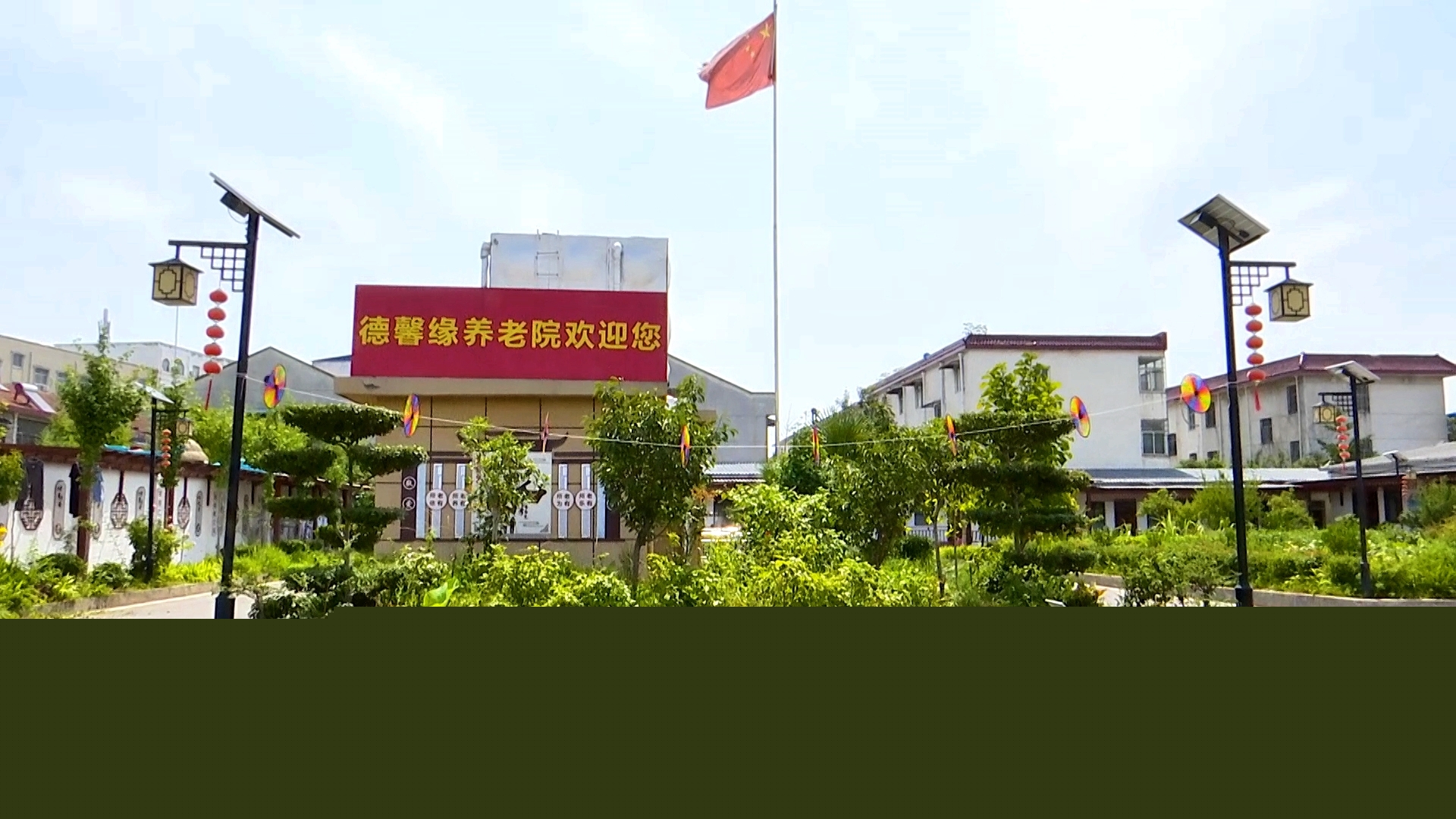 胡保珍：真情守護(hù)“夕陽紅”