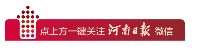 不再區(qū)分一本、二本！河南新高考分數(shù)線這樣劃定→