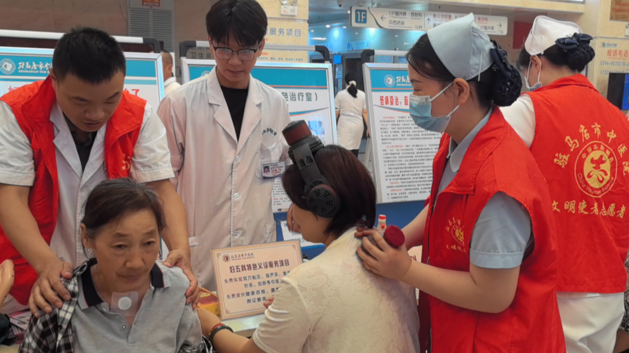 夏至已至，健康先行，駐馬店市中醫(yī)院開展&ldquo;冬病夏治&rdquo;義診活動