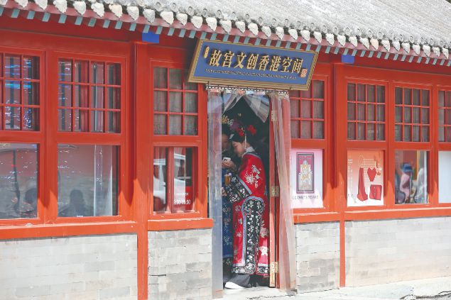 百年故宮與新時(shí)代文創(chuàng)