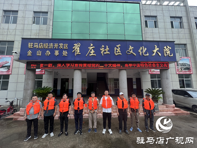  翟莊居委會扎實開展防汛備汛工作