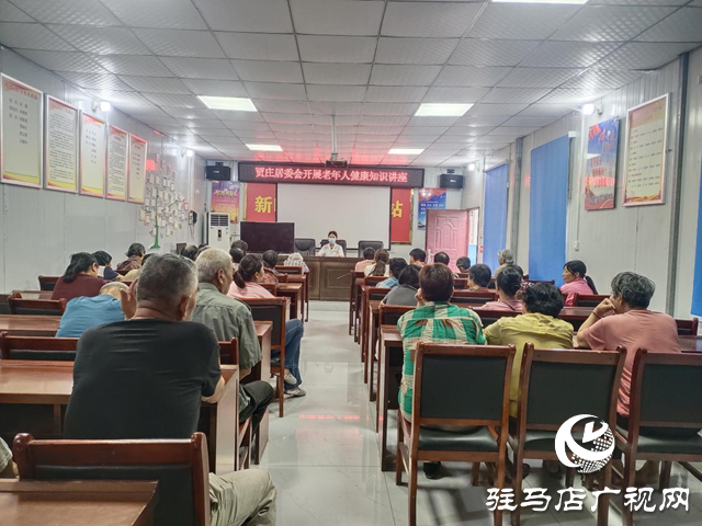  經(jīng)濟(jì)開(kāi)發(fā)區(qū)賈莊居委會(huì)開(kāi)展全民健康素養(yǎng)宣傳活動(dòng)