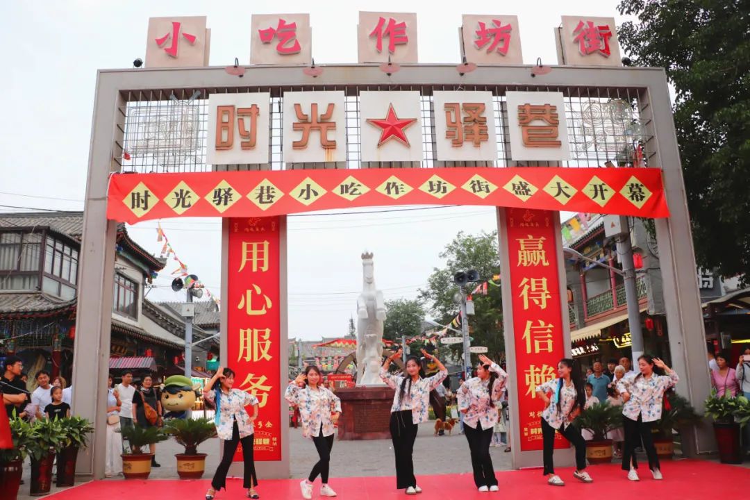　　六月，在舊時(shí)光里與時(shí)光驛巷傳統(tǒng)小吃作坊街撞了個(gè)滿懷