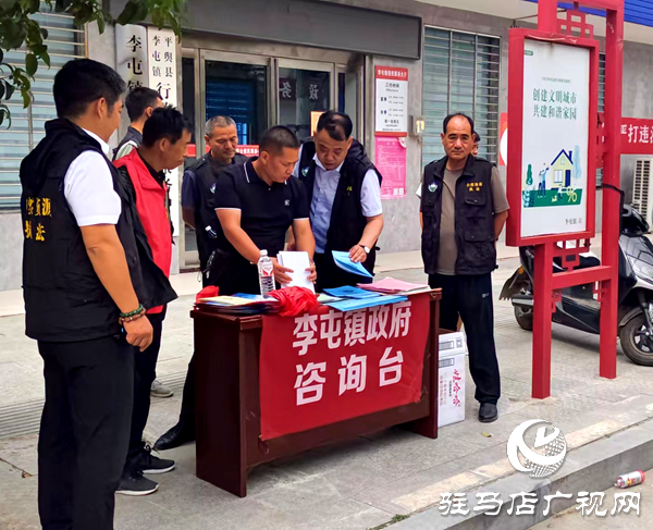 平輿縣李屯鎮(zhèn)： 多舉措開展全國 6.25 土地日宣傳活動(dòng)