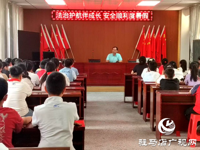 確山縣司法局：法治護(hù)航伴成長(zhǎng)  安全順利度暑假