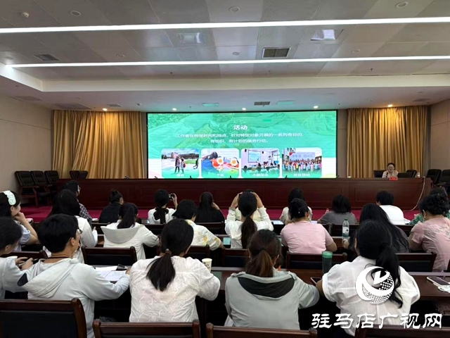 河南省“陽光驛站”項目能力提升與經(jīng)驗交流培訓(xùn)現(xiàn)場會