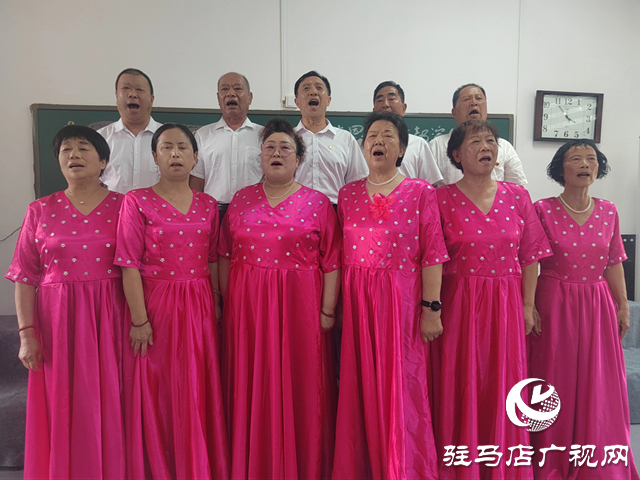 正陽縣老干部大學(xué)：唱響最美“夕陽紅”