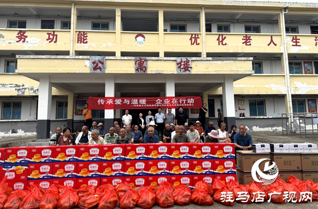 確山縣商務(wù)局?jǐn)y愛心企業(yè)開展走訪慰問(wèn)活動(dòng)