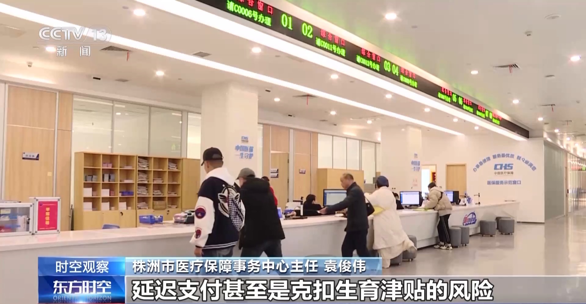生育津貼直發(fā)個人 生育環(huán)境如何更友好？