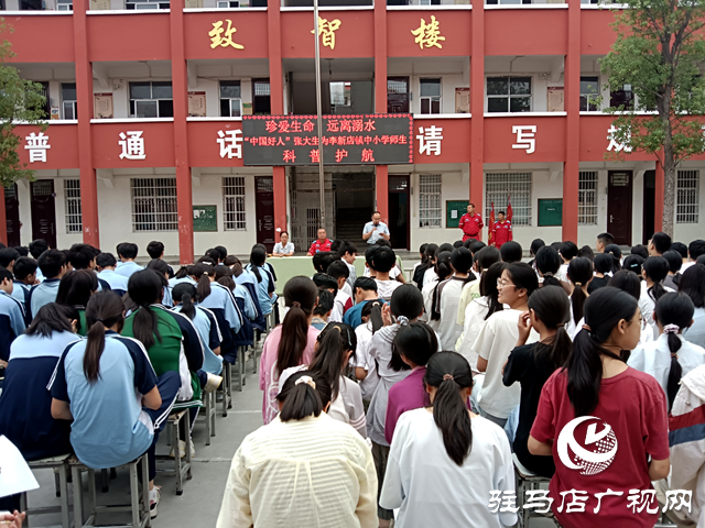 確山縣李新店鎮(zhèn)：珍愛生命 遠(yuǎn)離溺水