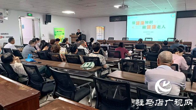 駐馬店市中心醫(yī)院開展老年健康宣傳進(jìn)社區(qū)活動