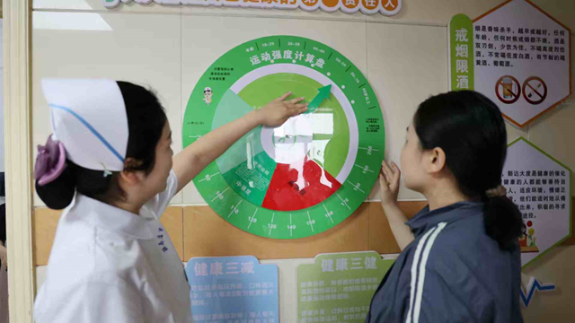  科學(xué)減重，享“瘦”人生——駐馬店市中心醫(yī)院健康體重管理中心正式揭牌