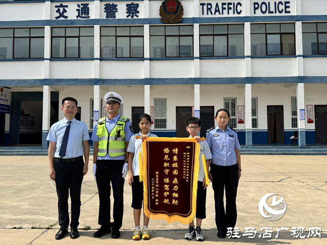 交警護(hù)學(xué)顯擔(dān)當(dāng) 學(xué)校致謝送錦旗