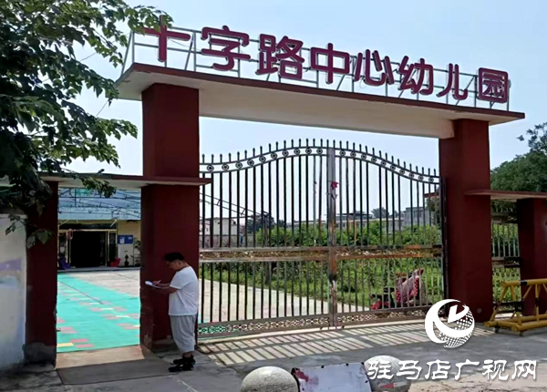 平輿縣十字路鄉(xiāng)：防微杜漸顯真章，隱患排查見實(shí)效