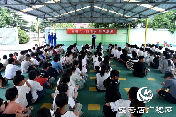 平輿縣蛟龍應(yīng)急義務(wù)救援協(xié)會(huì)走進(jìn)古槐六小開(kāi)展防溺水防汛安全演練活動(dòng) 