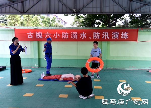 平輿縣蛟龍應(yīng)急義務(wù)救援協(xié)會(huì)走進(jìn)古槐六小開(kāi)展防溺水防汛安全演練活動(dòng) 