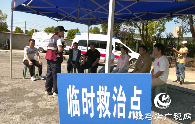 駐馬店市衛(wèi)生健康委員會開展防汛及突發(fā)事件醫(yī)療救援應(yīng)急演練