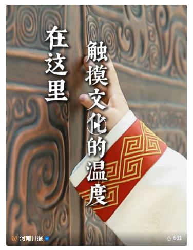 何言：老家河南，“開”新圖強(qiáng)