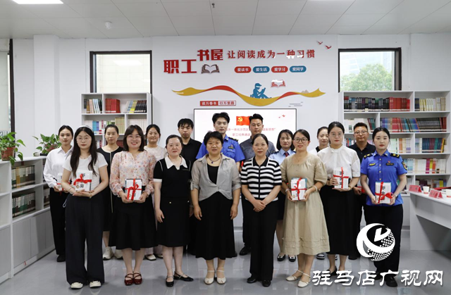 駐馬店市城鄉(xiāng)一體化示范區(qū)開(kāi)展2025年“悅讀新思想”職工經(jīng)典誦讀活動(dòng)